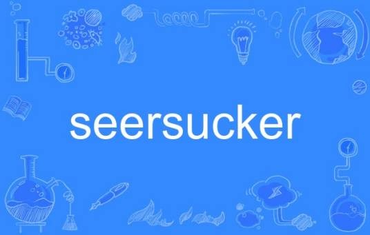 seersucker