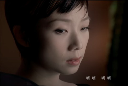 明明（2001年林忆莲演唱歌曲）