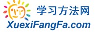学习方法网