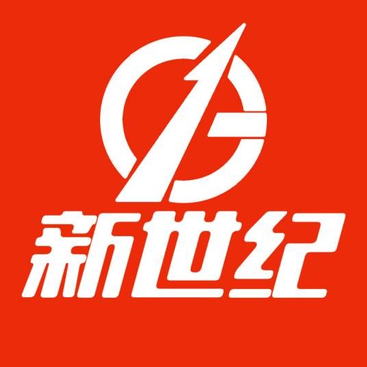 郑州新世纪高考补习学校