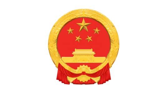 中央人民政府委员会