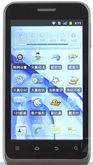 ZTE中兴N880e