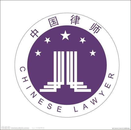 劳动律师