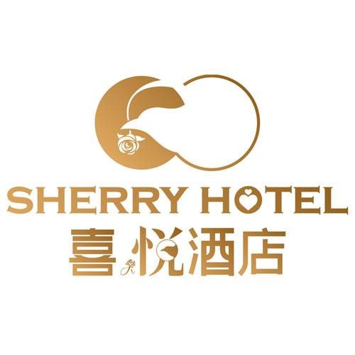 喜悦酒店