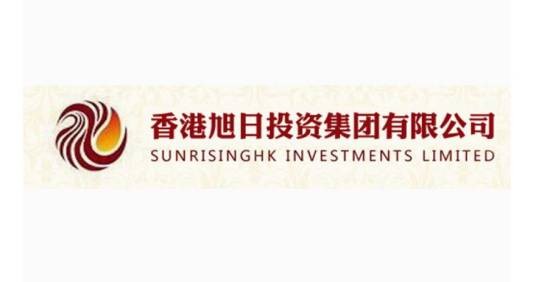 香港旭日集团有限公司