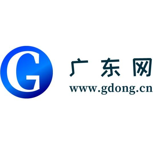 广东网