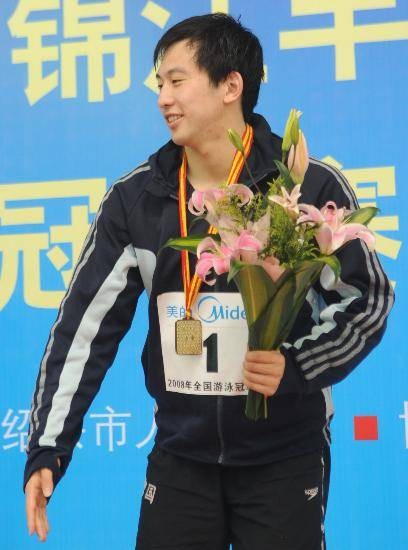 刘维佳(中国男子游泳运动员)