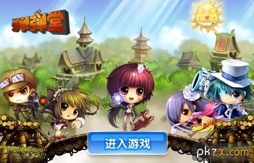 yy弹弹堂