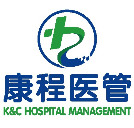 上海康程医院管理咨询有限公司