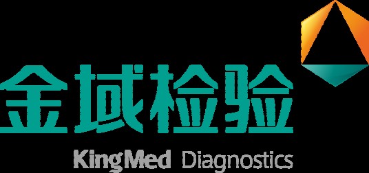 广州金域医学检验中心有限公司