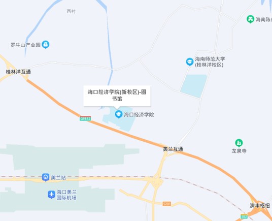 海口经济学院图书馆