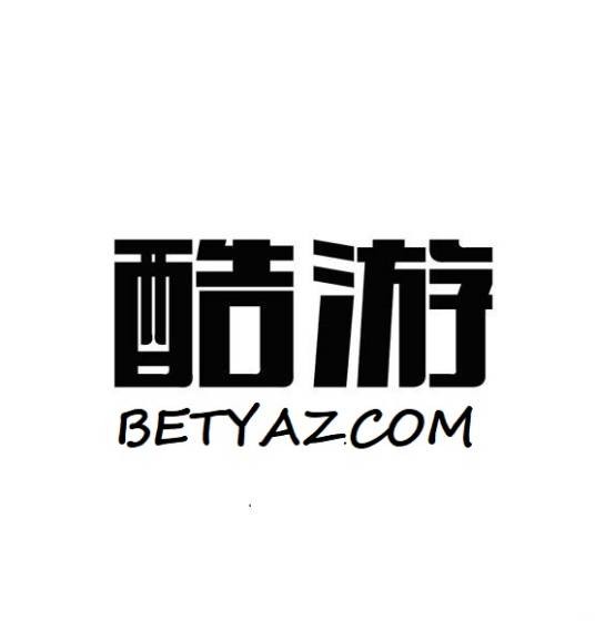 酷游（黑龙江国之旅游有限公司旗下品牌）
