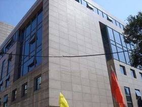 北京市工商联大厦