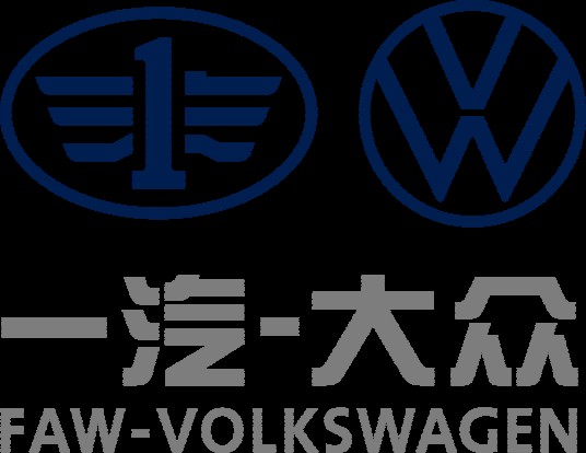 一汽大众汽车有限公司