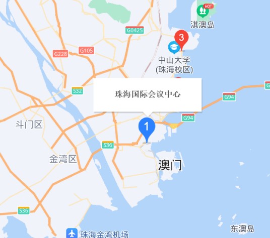 国际会议中心(珠海市国际会议中心小区)