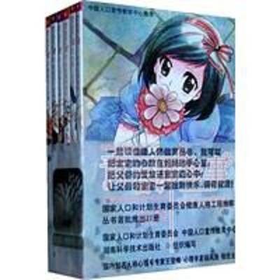 青春那些事(2010年湖南科技出版社出版的图书)
