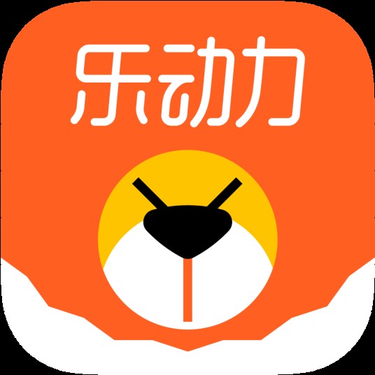 乐动力