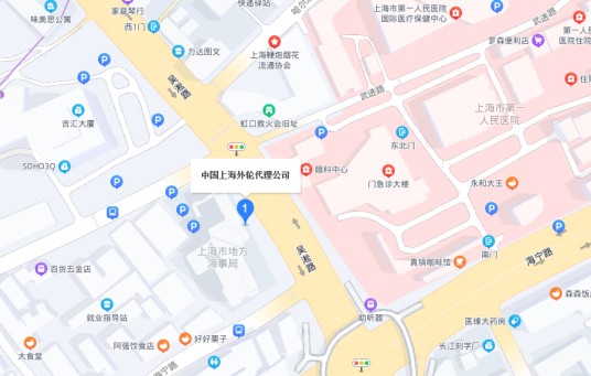 中国上海外轮代理有限公司