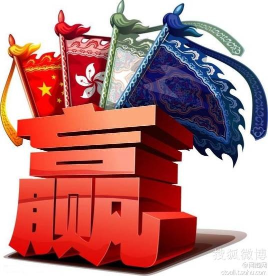 网商网