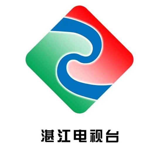 湛江电视台