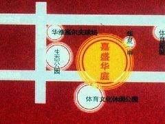 嘉盛华庭(湖南嘉盛房地产开发有限责任公司开发的项目)