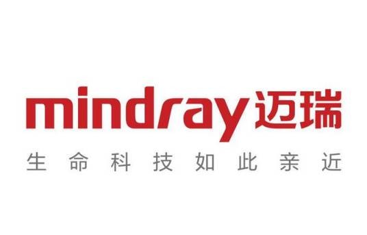 迈瑞公司