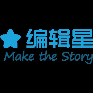 编辑星
