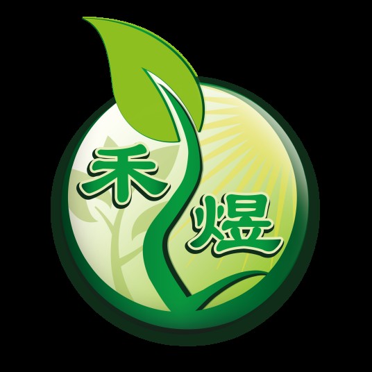 上海禾煜贸易有限公司