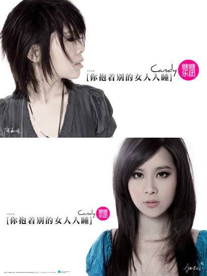 你抱着别的女人入睡