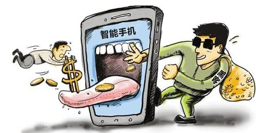移动互联网恶意程序