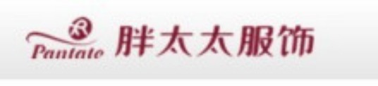 香港胖太太服饰有限公司