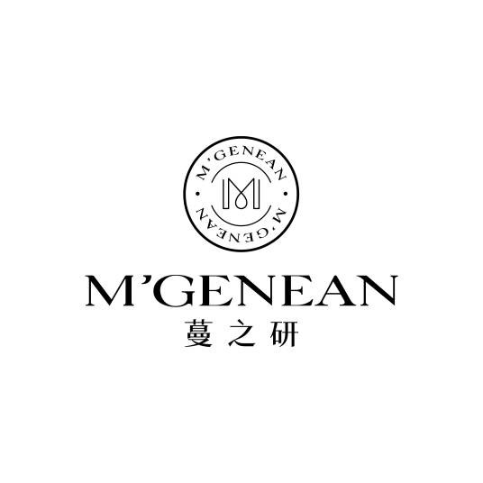 蔓之研