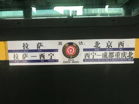 Z22次列车