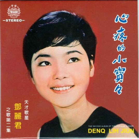 圣诞铃声
