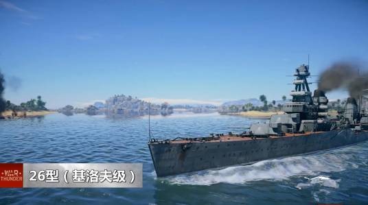 “基洛夫”级轻型巡洋舰