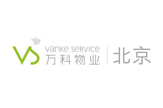 北京万科物业服务有限公司