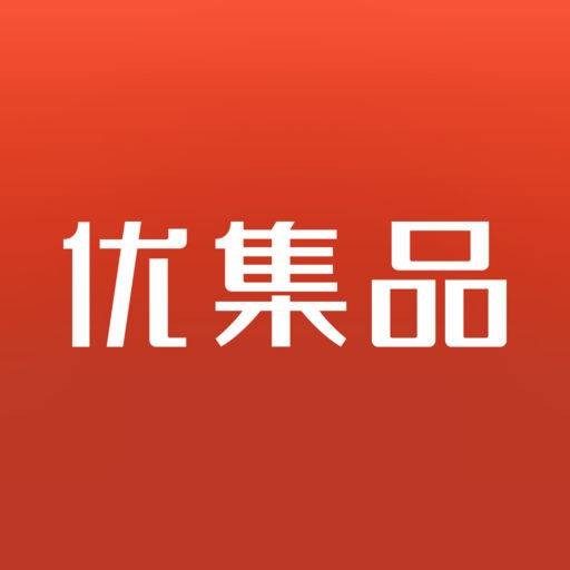优集品