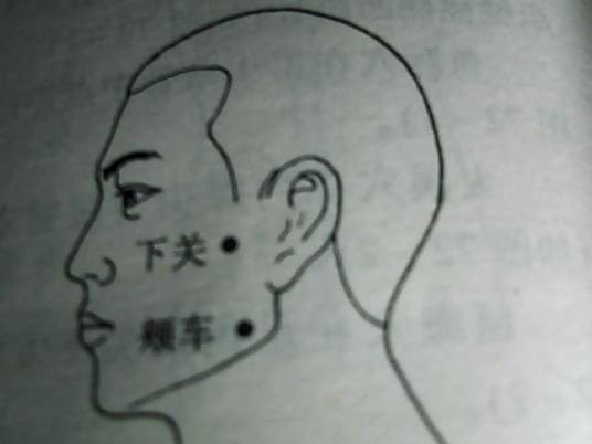 虚火牙痛