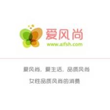 爱风尚