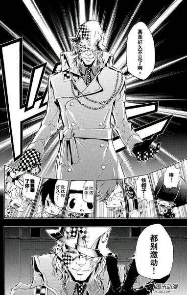 西洋跳棋脸