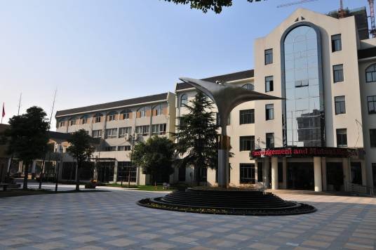 杭州市实验外国语学校