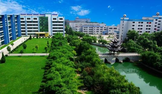 贵州民族大学法学院