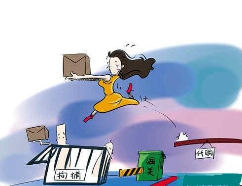 空姐代购