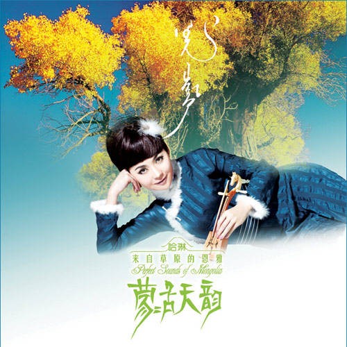 吻你（2007年哈琳演唱的歌曲）