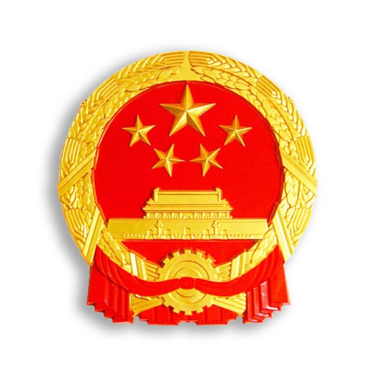烟台市城市管理局