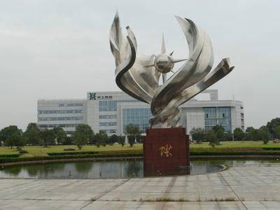 华工科技园