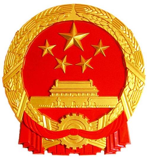 上海市人民政府办公厅