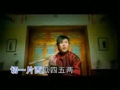 北京土著