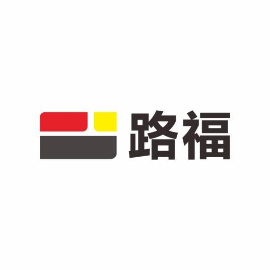 路福寝具