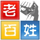 石家庄老百姓网